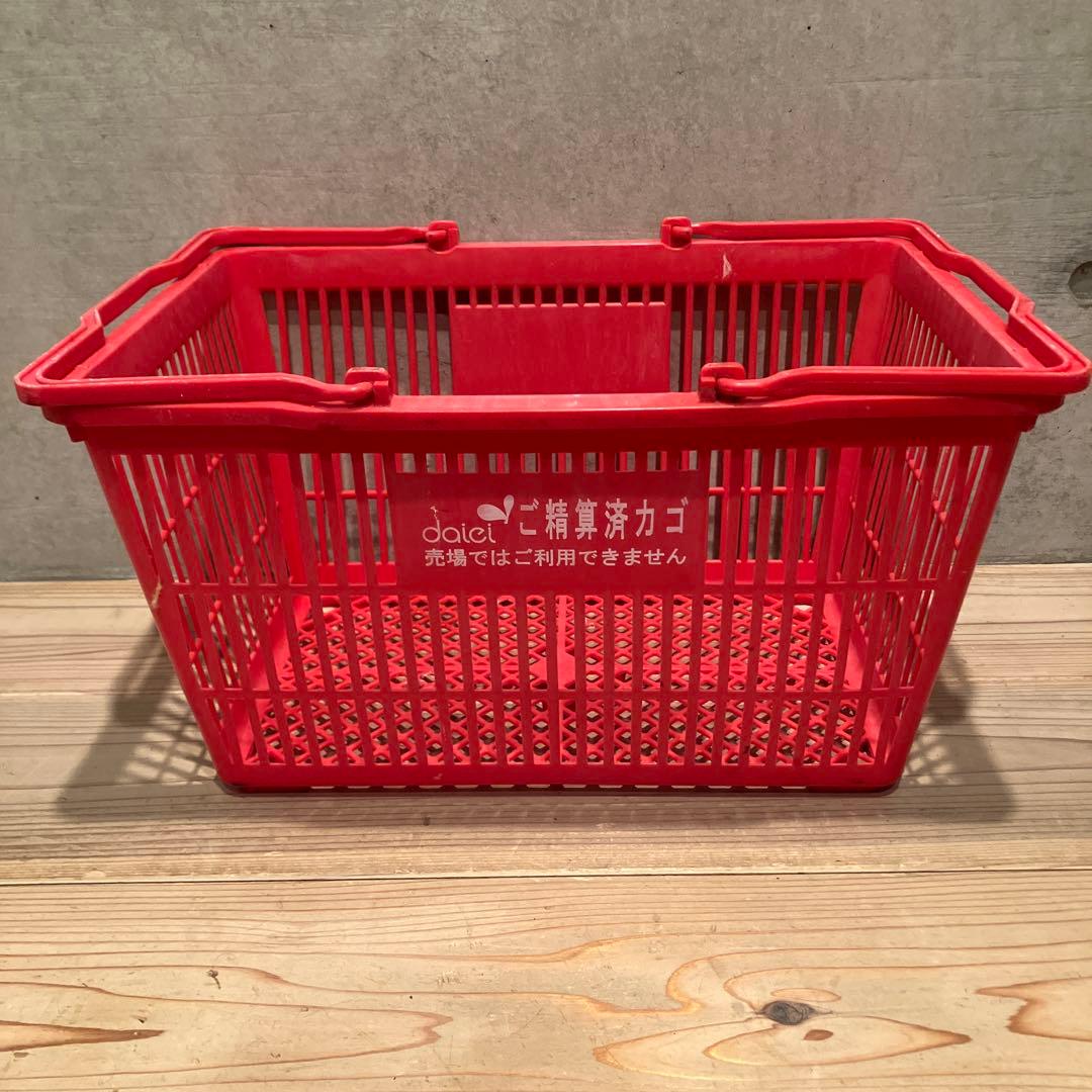 昭和レトロ　ダイエー＆グルメシティ　買い物かご　レトロポップ　収納　かご　店舗