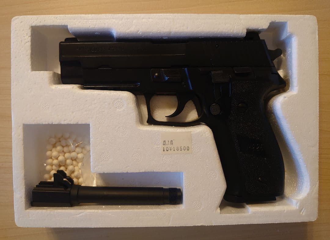 タナカワークス　sig sauer railed frame p226