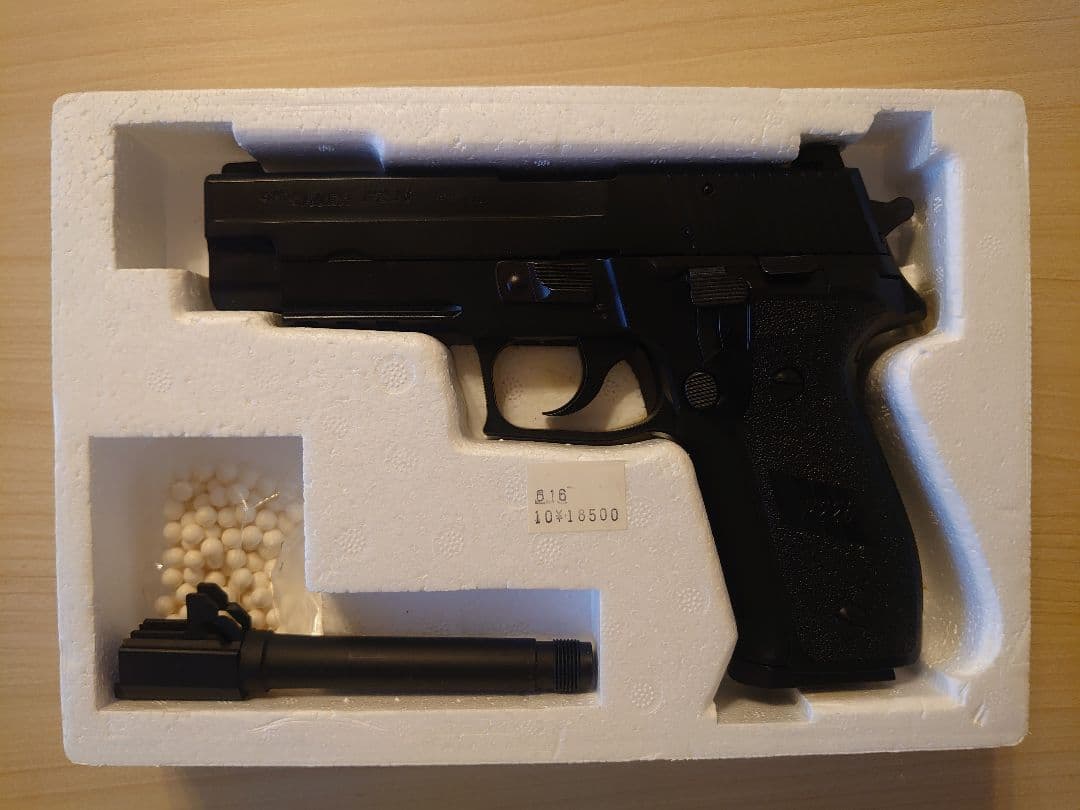 タナカワークス　sig sauer railed frame p226