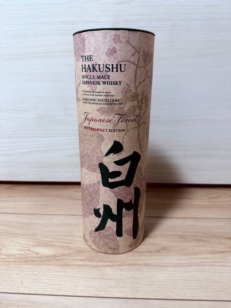 【新品送料込】白州 ジャパニーズフォレスト・ビタースウィートエディション