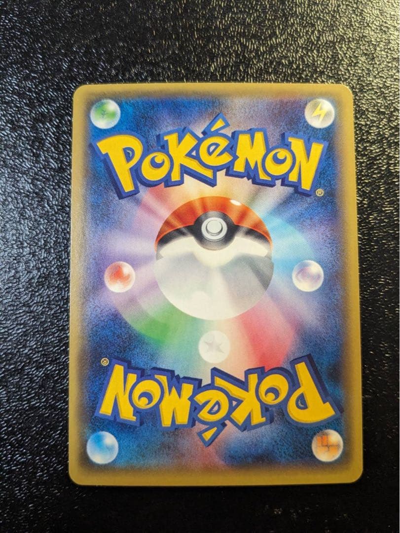 ポケモンカード　シェイミex ur 188\171