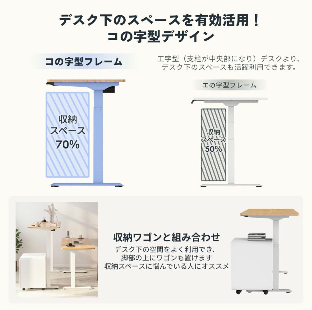 FlexiSpot 電動昇降デスク E9WM 幅120cm