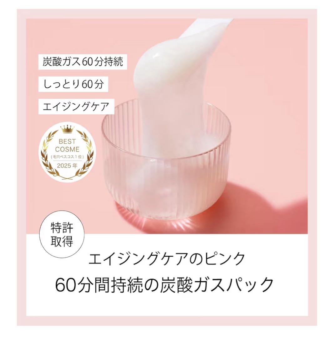 EKATO. PRECIOUS GEL PACK 10包入り