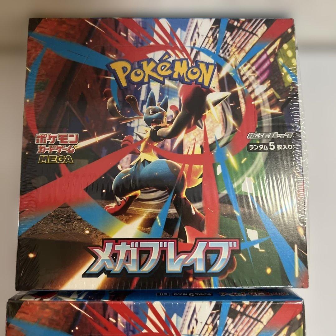 ポケモンカードゲーム MEGA 拡張パック メガブレイブ BOX×2箱