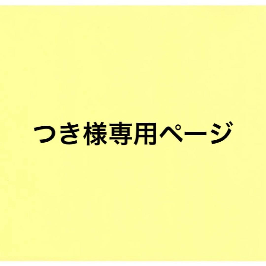 アレクシスネス ブルーロック トランプカード 50枚