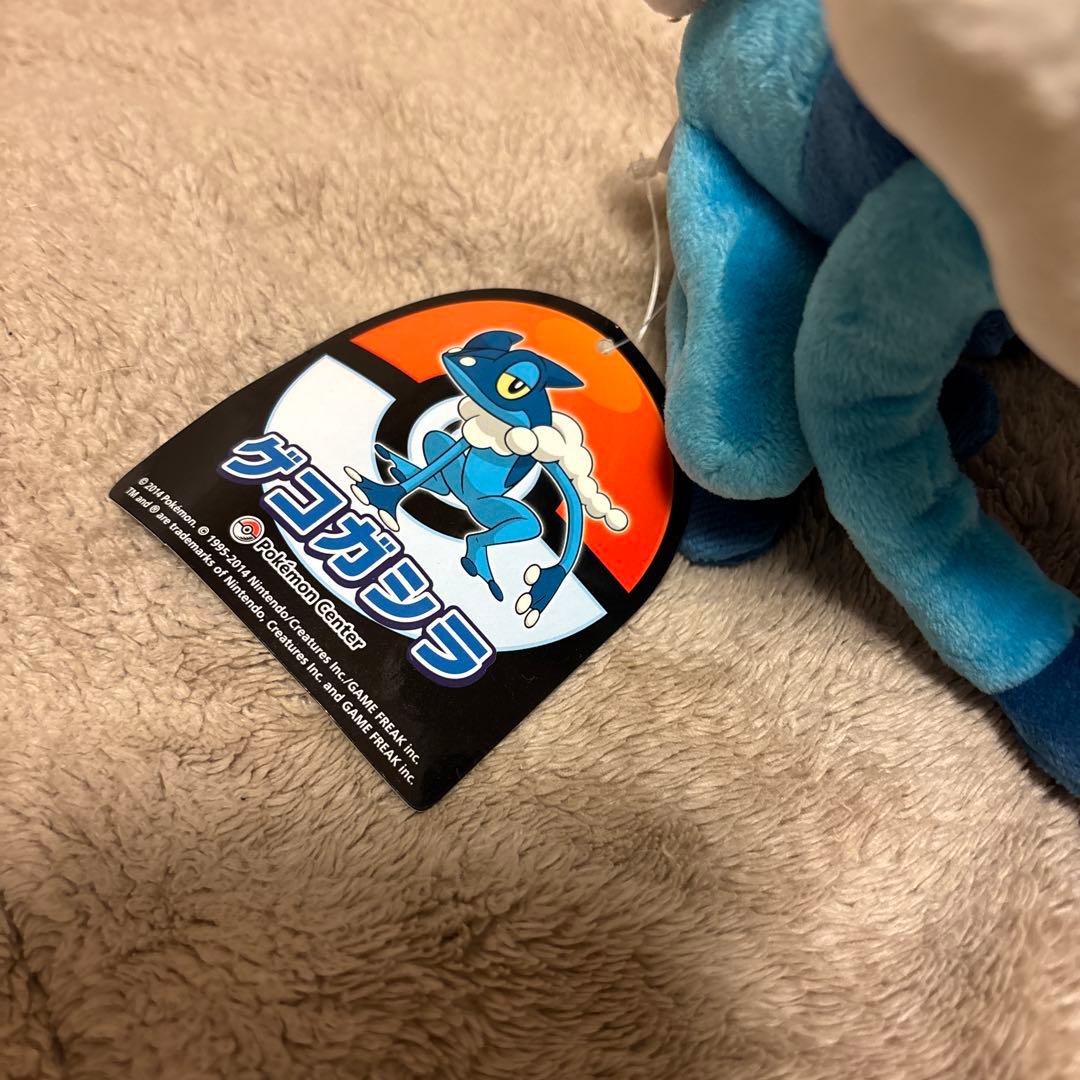 ポケモンセンター　ゲコガシラ　ぬいぐるみ
