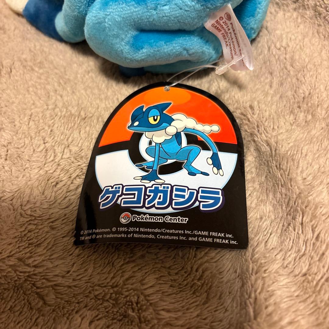 ポケモンセンター　ゲコガシラ　ぬいぐるみ
