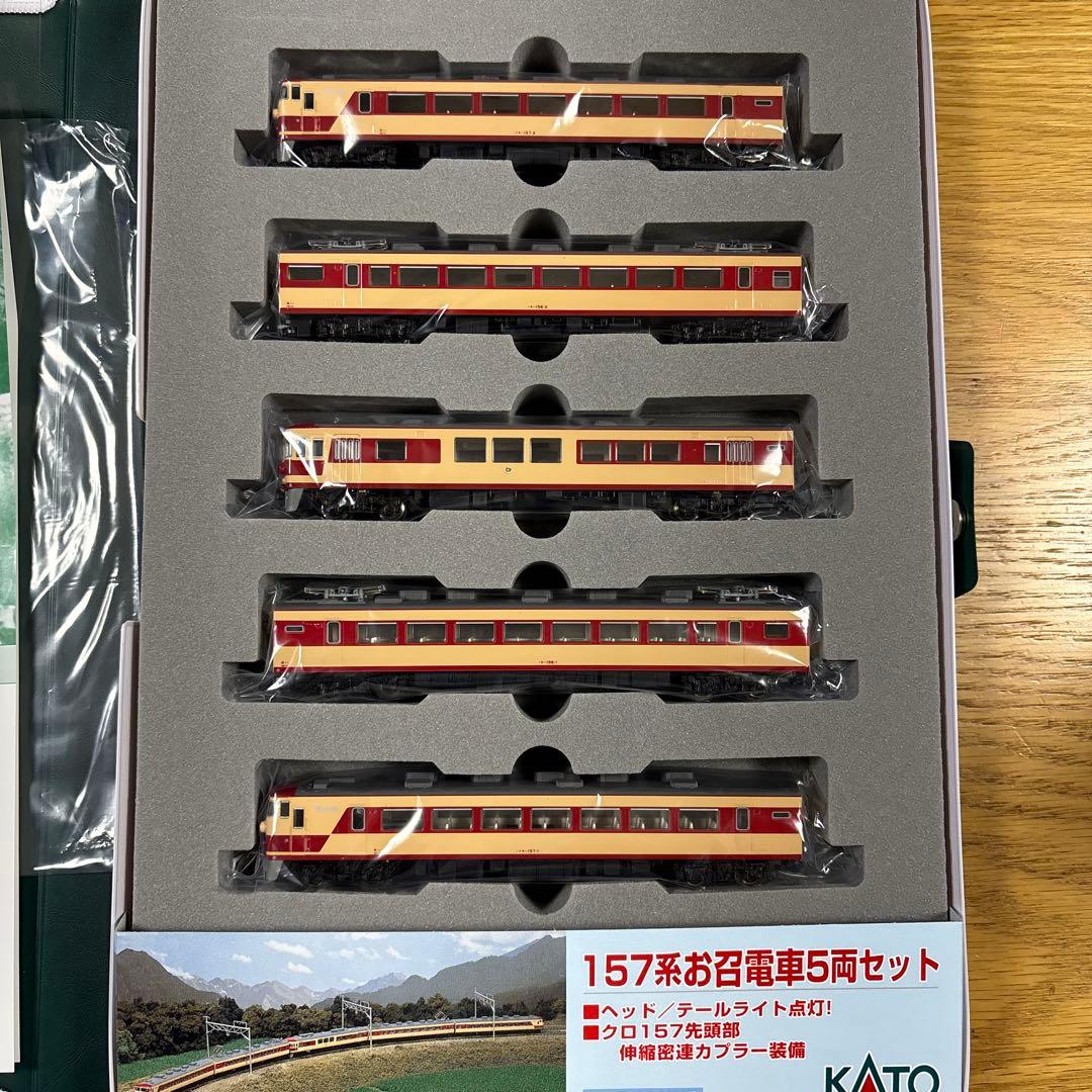 【ほぼ未使用品】KATO 10-456 157系　お召電車