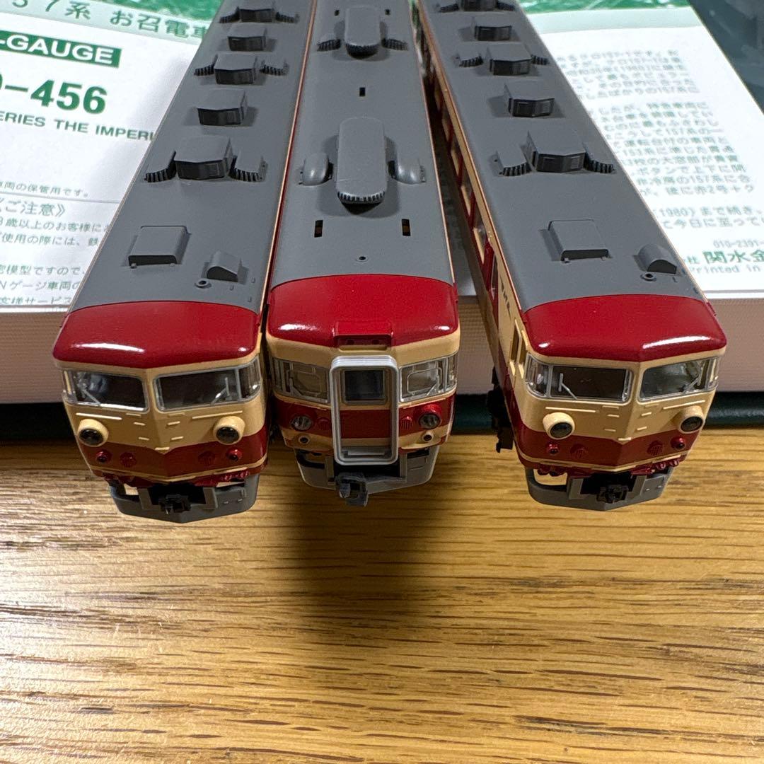 【ほぼ未使用品】KATO 10-456 157系　お召電車
