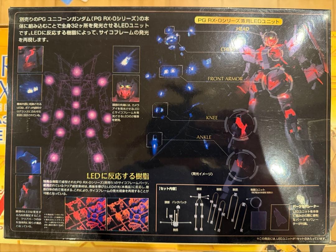 PG 1 / 60 ユニコーンガンダム3号機 フェネクス パーフェクトグレード