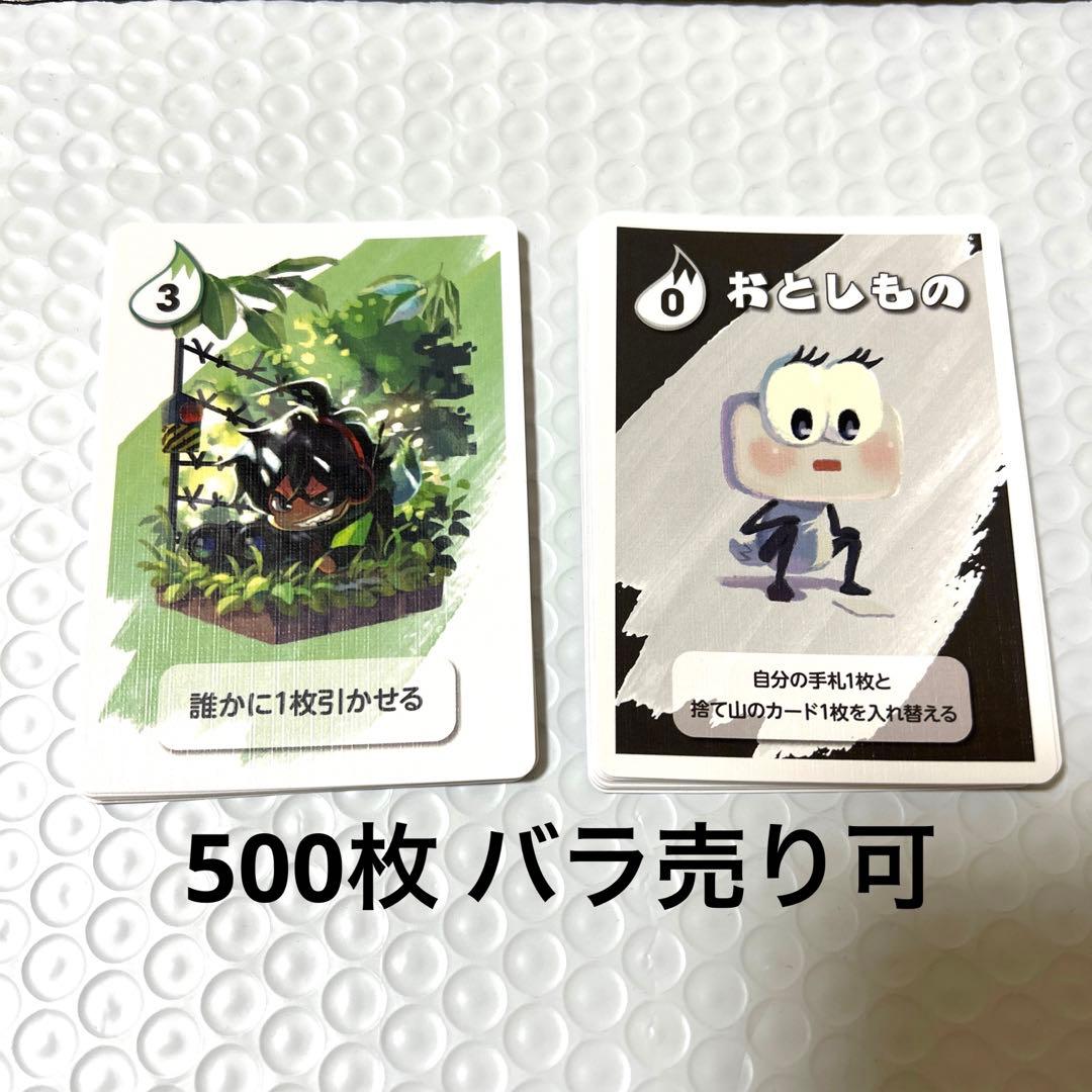 ワイテルズ シクテルズ カード ボドゲ シャークん