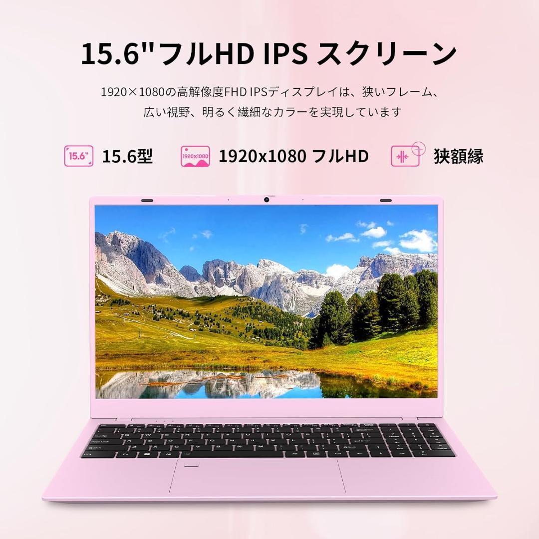 ★お値下げ　ノートパソコン　Office 15.6型　 Win11 Pro