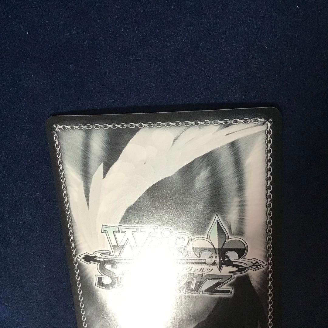 ヴァイスシュヴァルツ 未来へと踏み出す一歩 がうるぐら　SP サイン