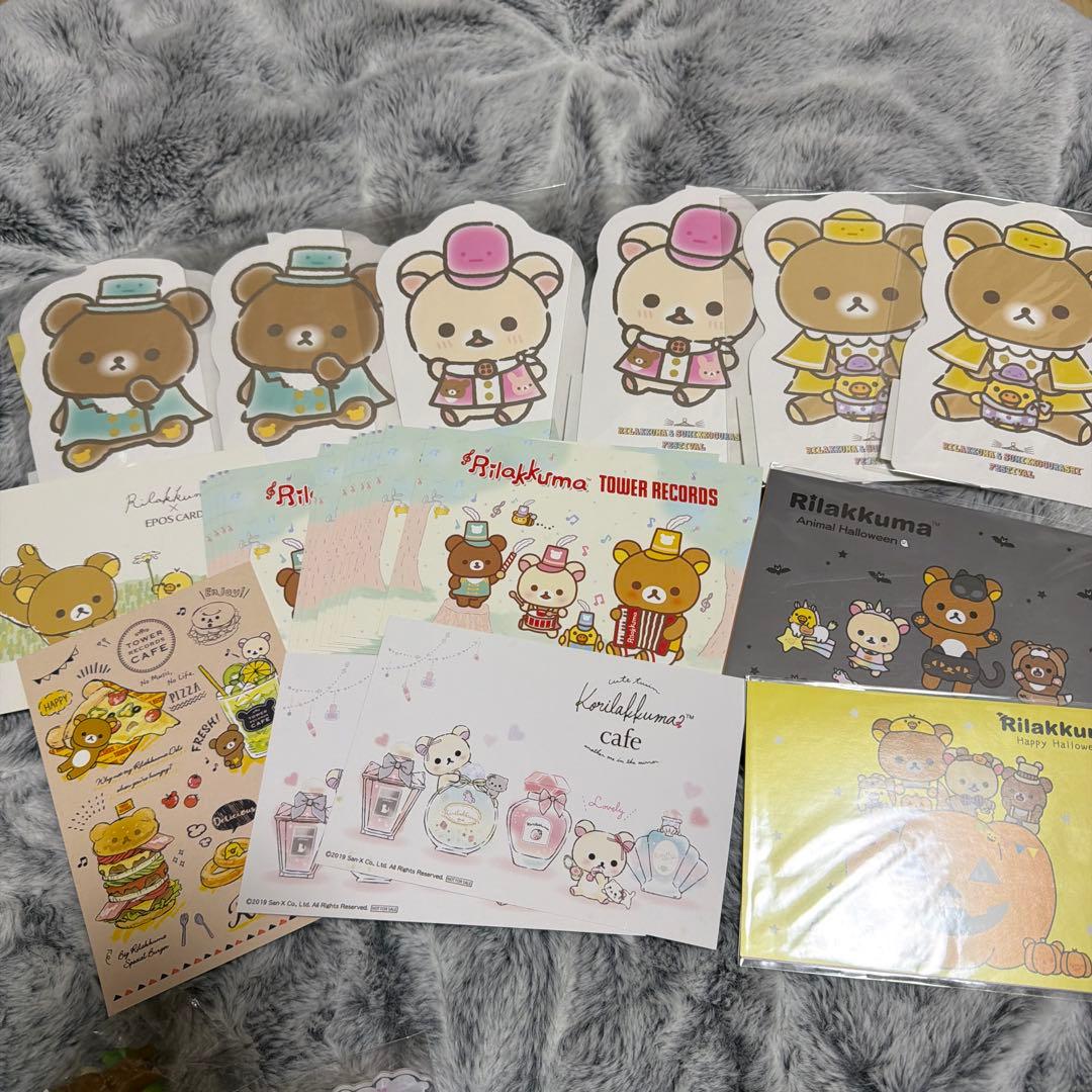 【詰め合わせCA】リラックマグッズ ポストカード ノート クリアファイル