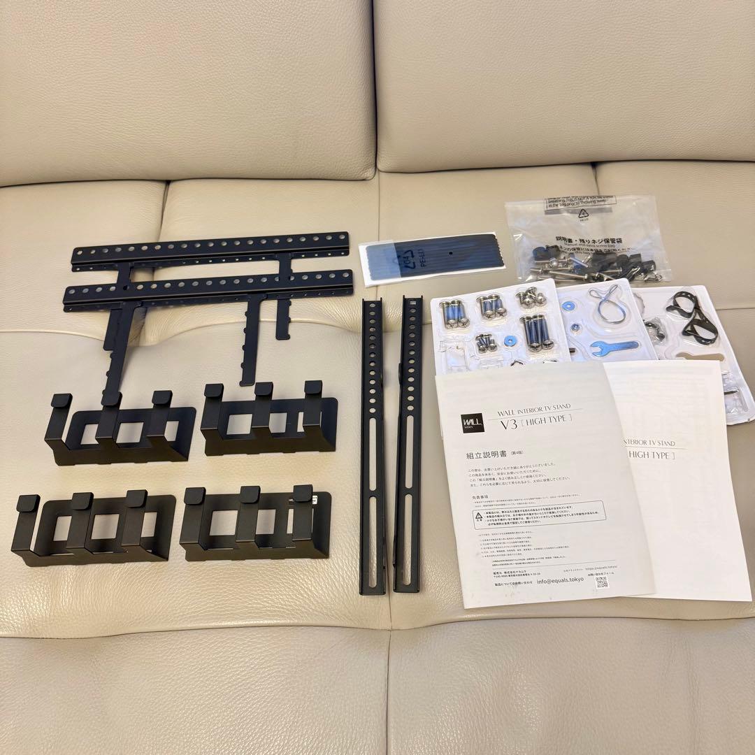 テレビ台 WALL SEVENSTAND A2 LARGE TYPE