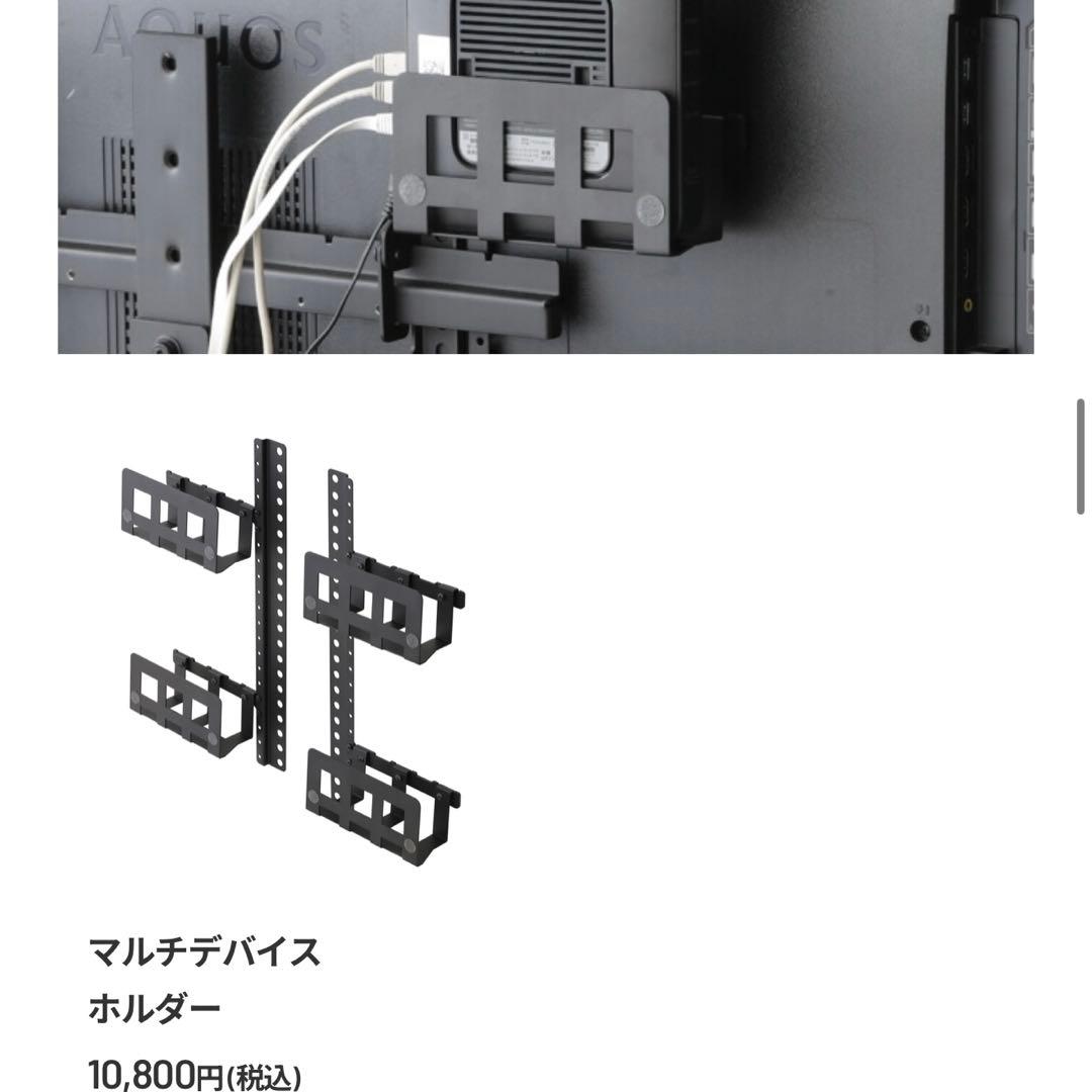 テレビ台 WALL SEVENSTAND A2 LARGE TYPE