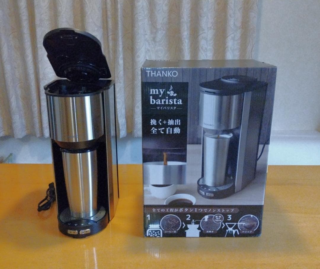 【未使用】THANKO my barista 全自動コーヒーメーカー