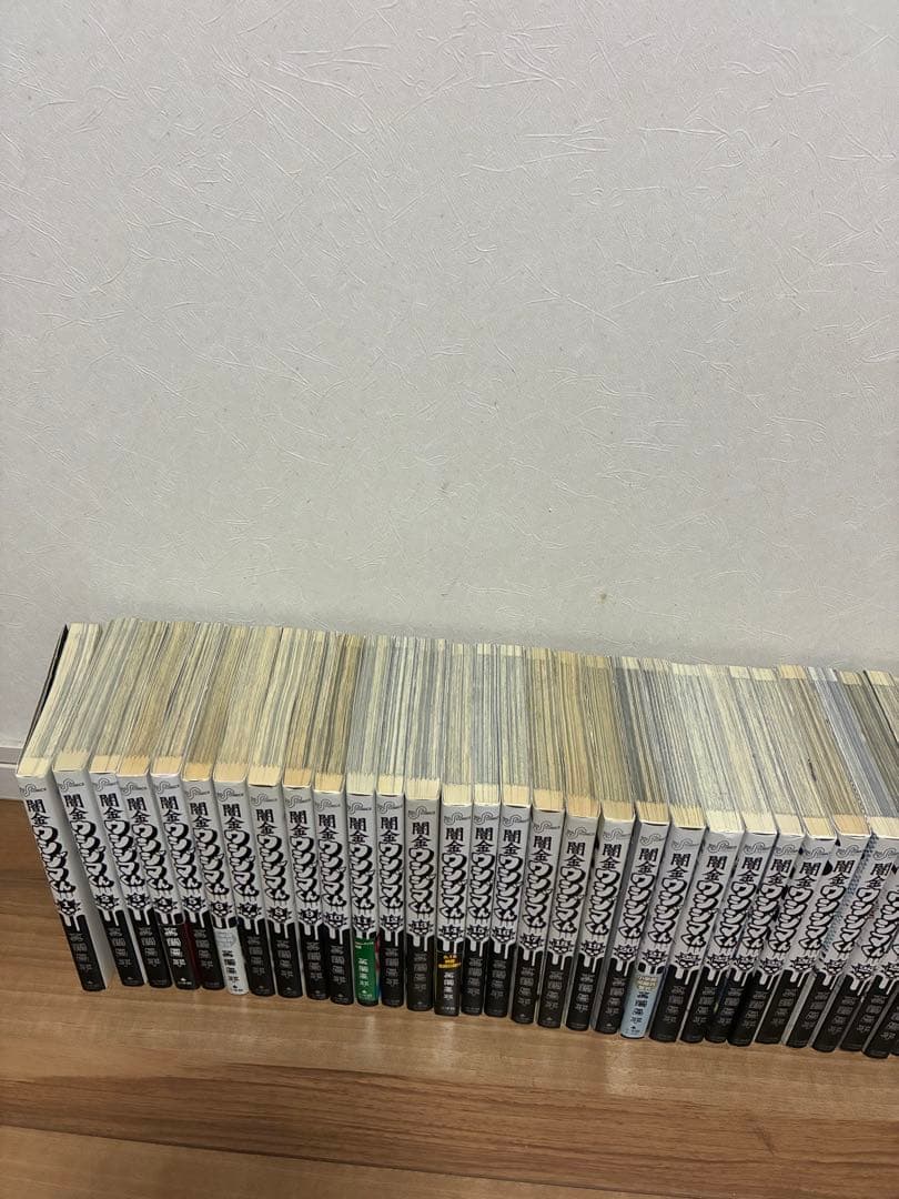 闇金ウシジマくん 全巻セットセット 46冊 他5冊 全51冊（講談社）中古漫画