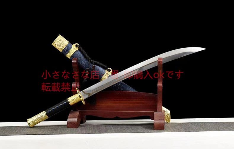 征途マンガン鋼唐横刀 武具 刀装具 日本刀 唐剣  模造刀·模擬刀  居合刀