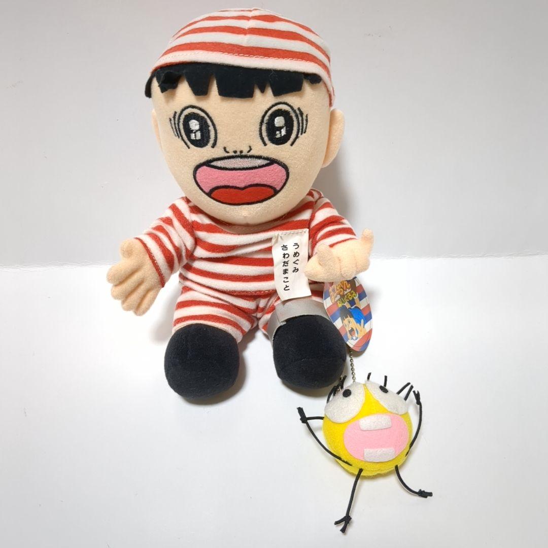 まことちゃん　ぬいぐるみ 3個セット