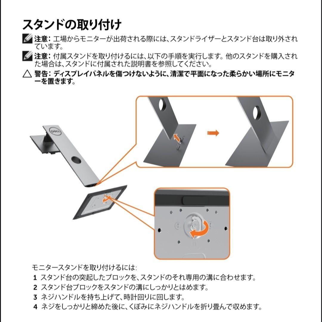 DELL U2719DC デジタルハイエンド 27インチ モニター
