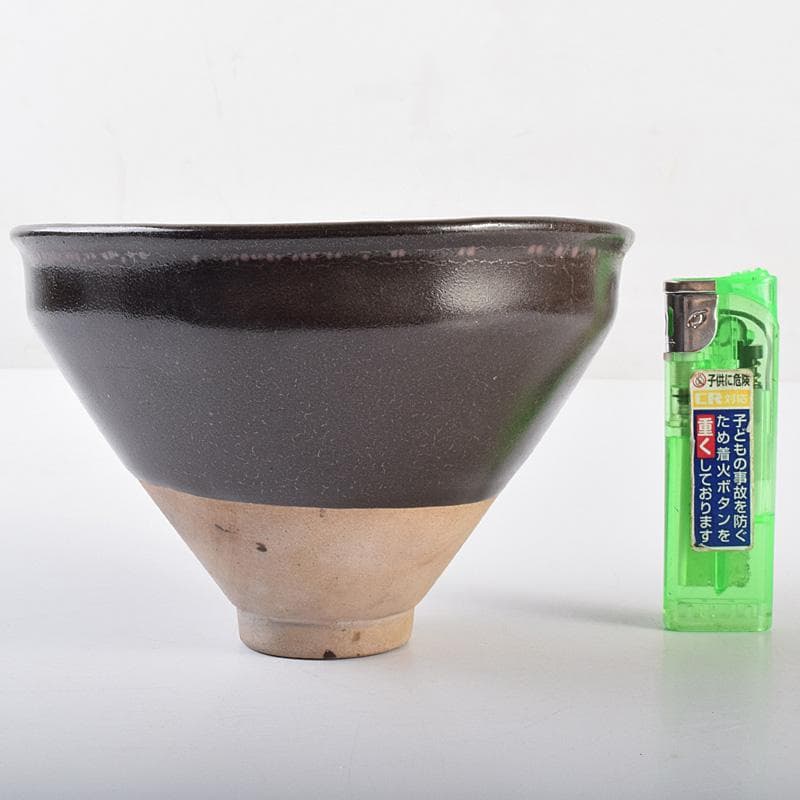 中国　南宋　建窯　天目茶碗　V　R7604