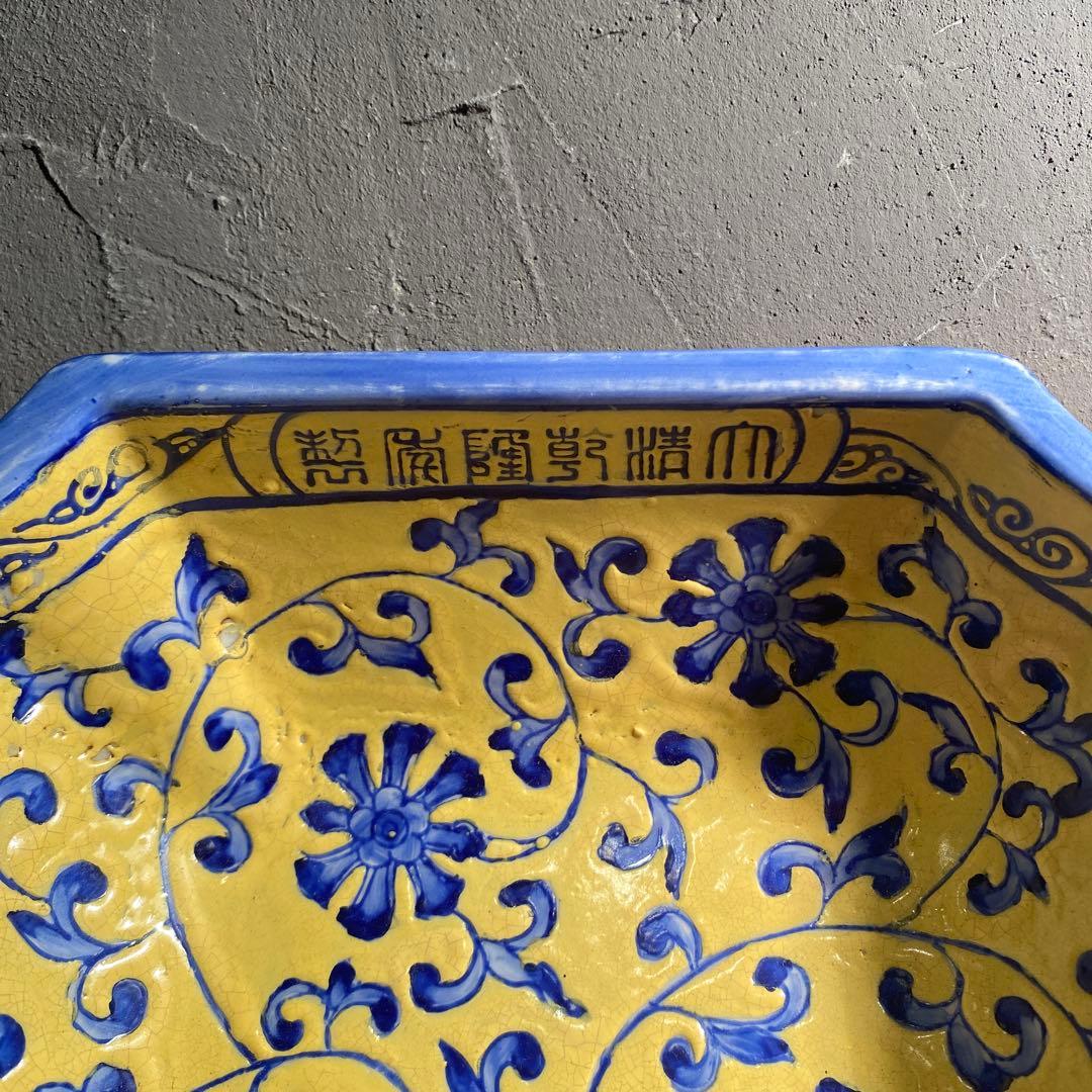 中国美術 大鉢 器 有間居監製 陶磁器 骨董品 レトロ コレクション