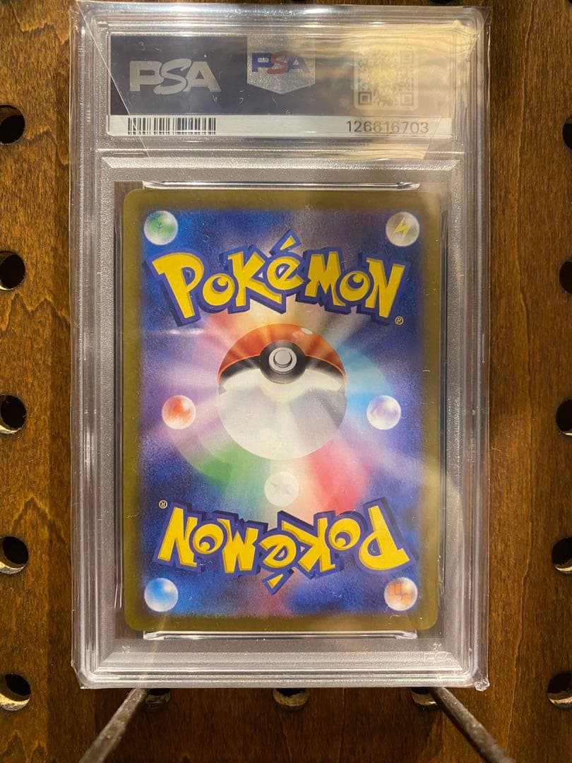 ポケモンカード　ピカチュウex PSA10