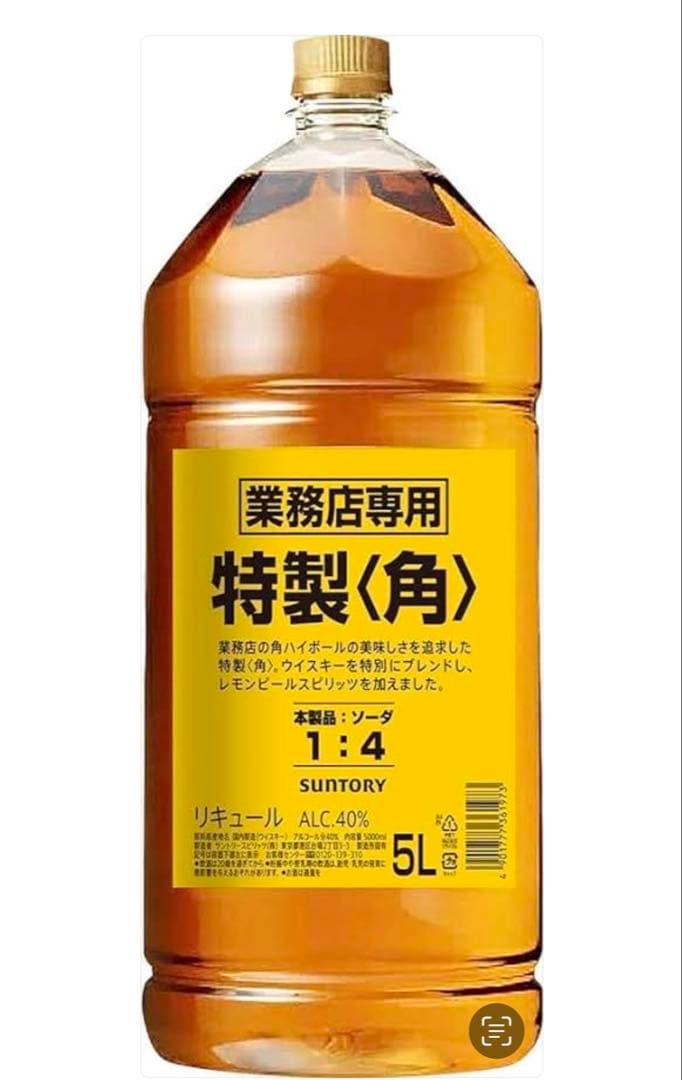 サントリー　角ウイスキー　5l 業務用　一本