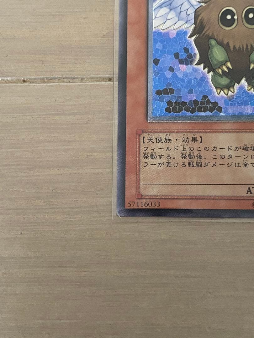 遊戯王 ハネクリボー TLM-JP005 レリーフ 美品 日本語版