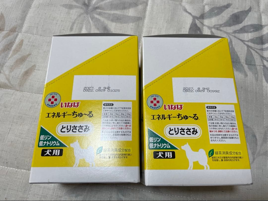 【2箱】いなば エネルギーちゅ〜る 低リン 低ナトリウム