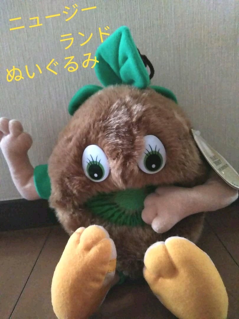 キウイフルーツ　BIGぬいぐるみ