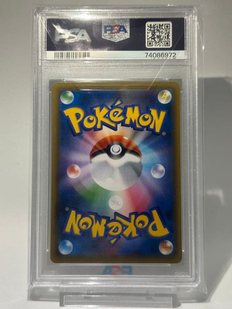 【PSA10】エーフィVMAX SA HRまとめ