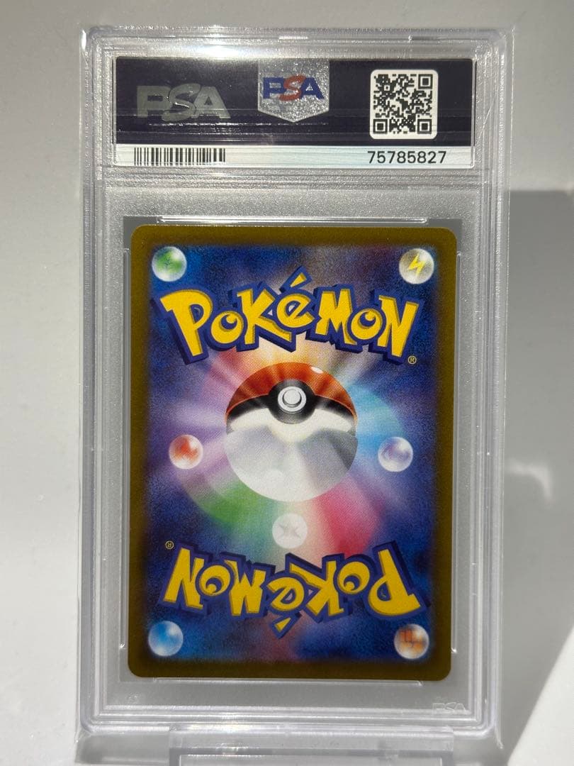 【PSA10】エーフィVMAX SA HRまとめ