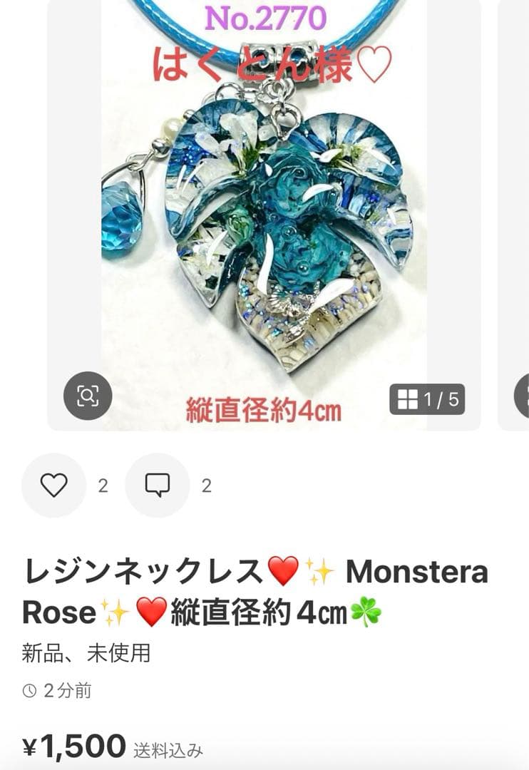 はくとん様❤️おまとめ専用ページです。6/26まで♡