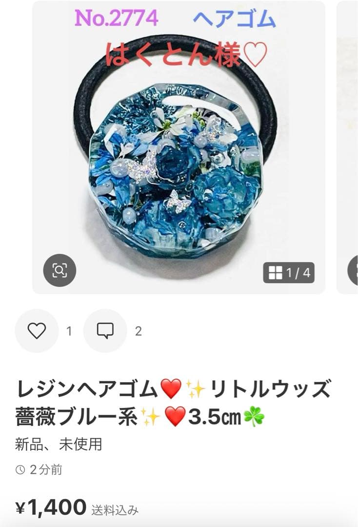 はくとん様❤️おまとめ専用ページです。6/26まで♡