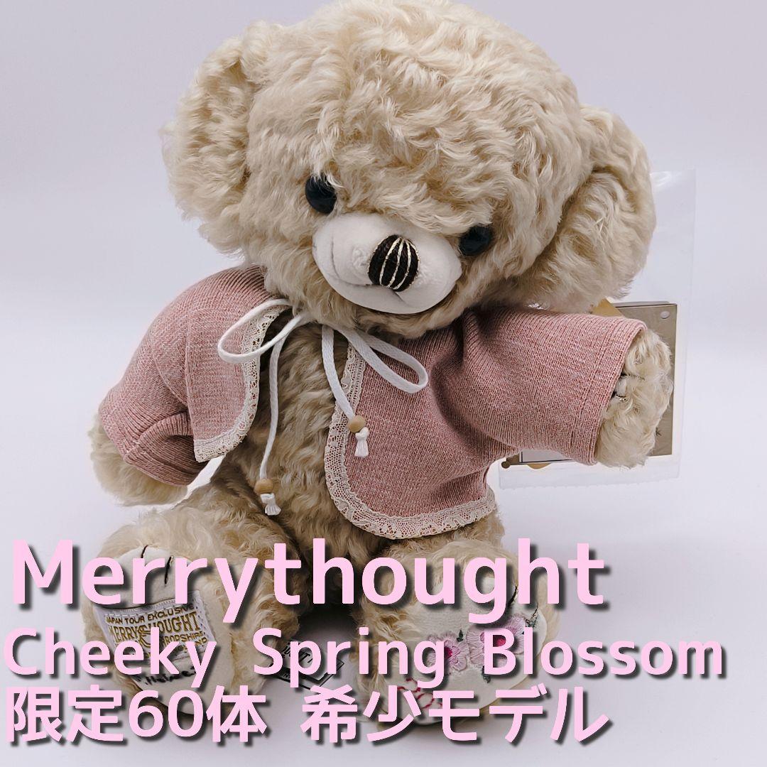 【限定60体】メリーソウト チーキー スプリングブロッサム 2013 No.27