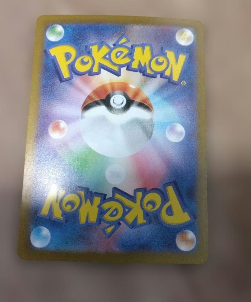 ポケモンカード　ARまとめ　30枚　メリープ　フシギソウ　ハクリュー　ピィ等