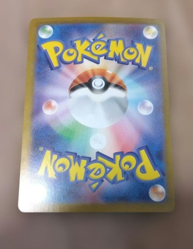 ポケモンカード　ARまとめ　30枚　メリープ　フシギソウ　ハクリュー　ピィ等