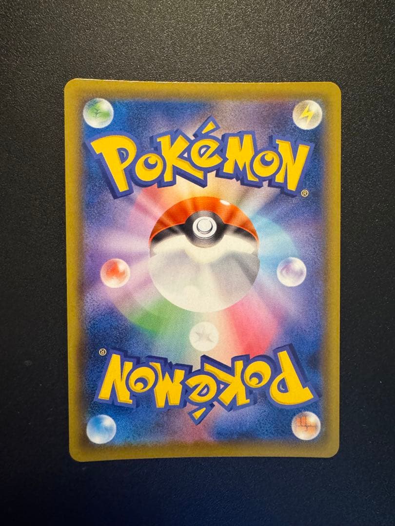 ピカチュウV S8a-G 25th ANNIVERSARY ゴールデンピカチュウ