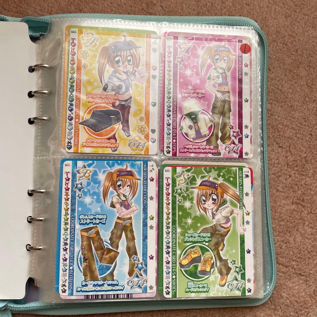 きらりんレボリューション カード