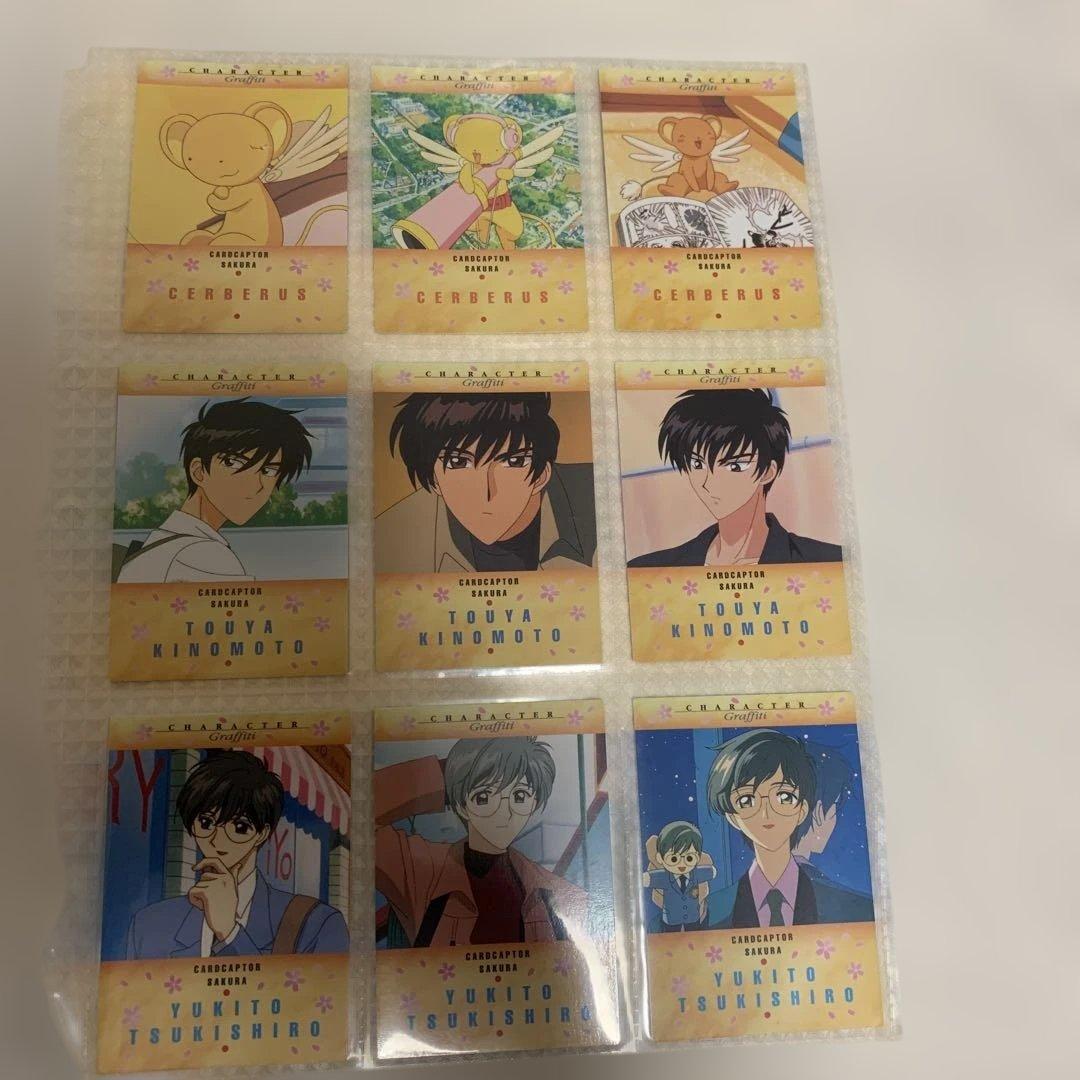 カードキャプターさくら カードダスマスターズ（初版）セミコンプになります！