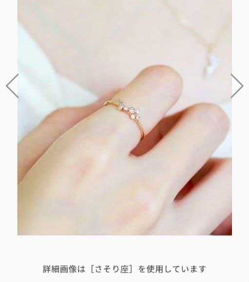 お取り置き★シエナ K10 ダイヤモンド リング 9号 おひつじ座 ゾディアック