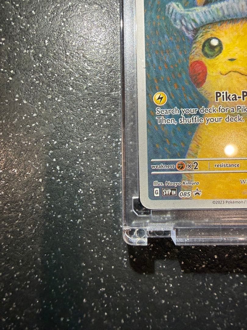 Y*i様 【300円企画】 ゴッホ ピカチュウ