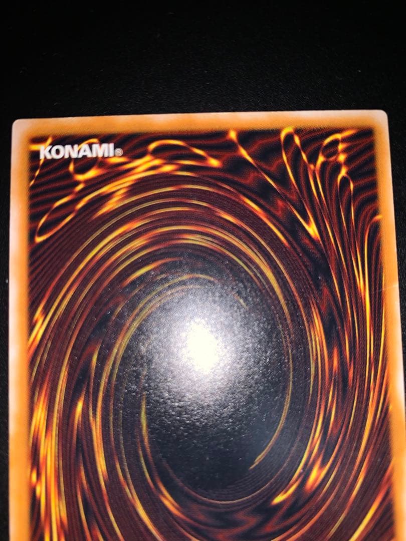 【青艶】遊戯王 20th 初期　青眼の白龍 SM-51 レリーフ