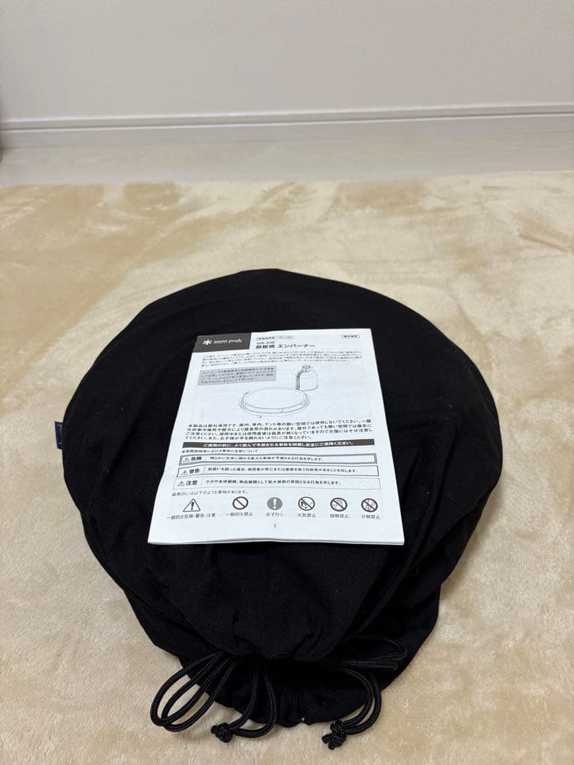  peak鉄板焼エンバーナー