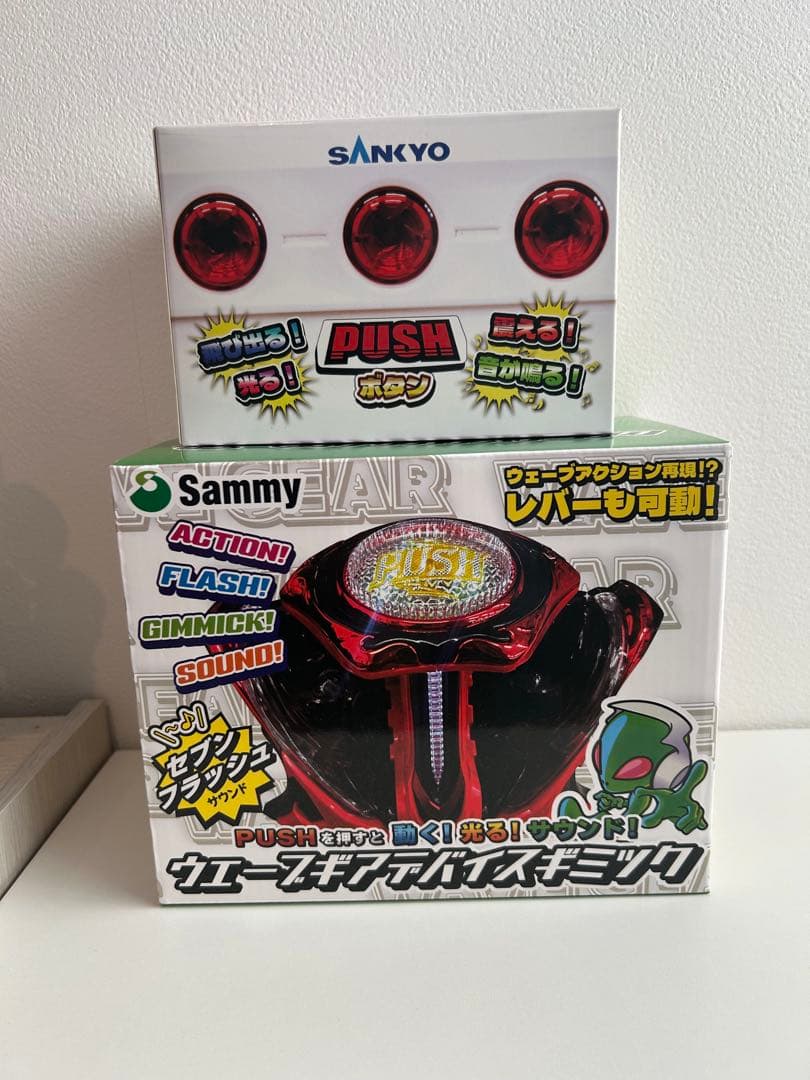 Sammy SANKYO 北斗の拳 断捨離セット‼️