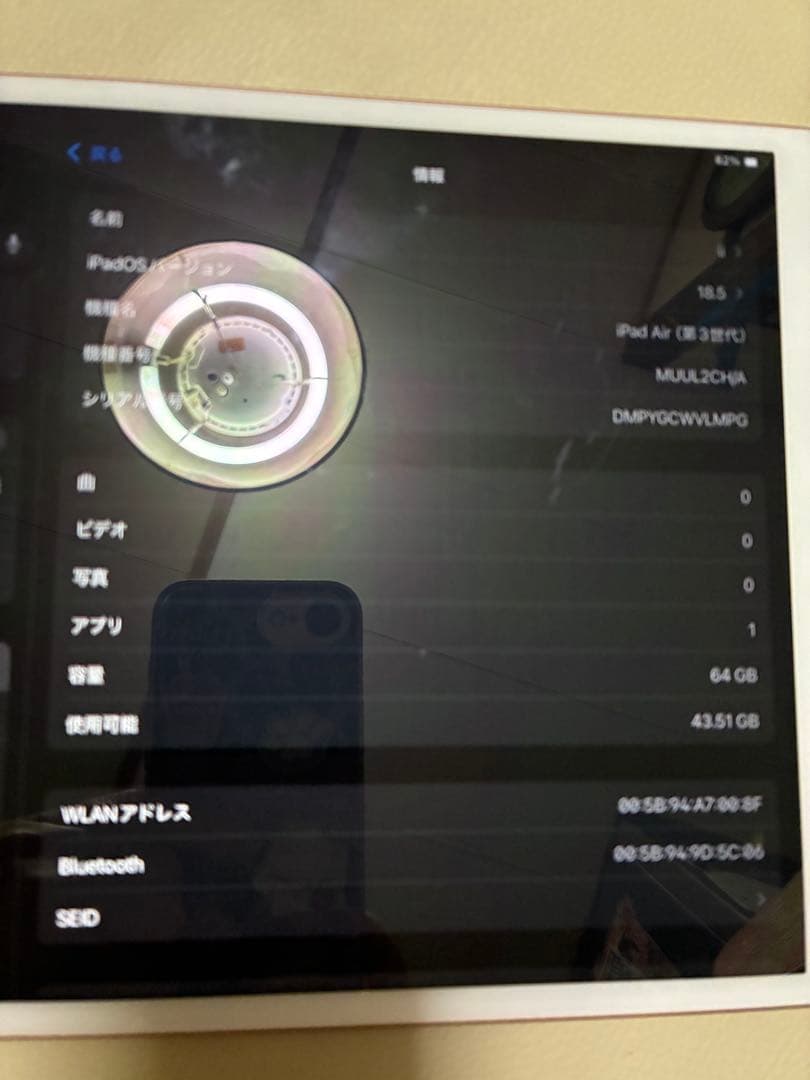 【*ー様 iPad air 第3代　64G 本体 ローズゴールド