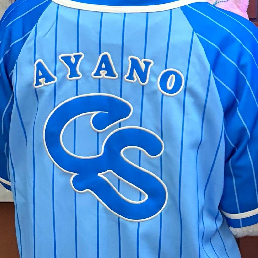 【美品】キュースト CUTIE STREET 増田彩乃 ユニフォーム　きゅーすと