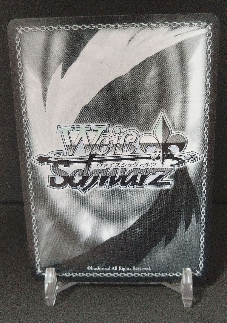 あおぎり学園 キャンディのように甘く RRR+ ヴァイスシュヴァルツ